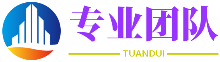 人工授孕后的反映